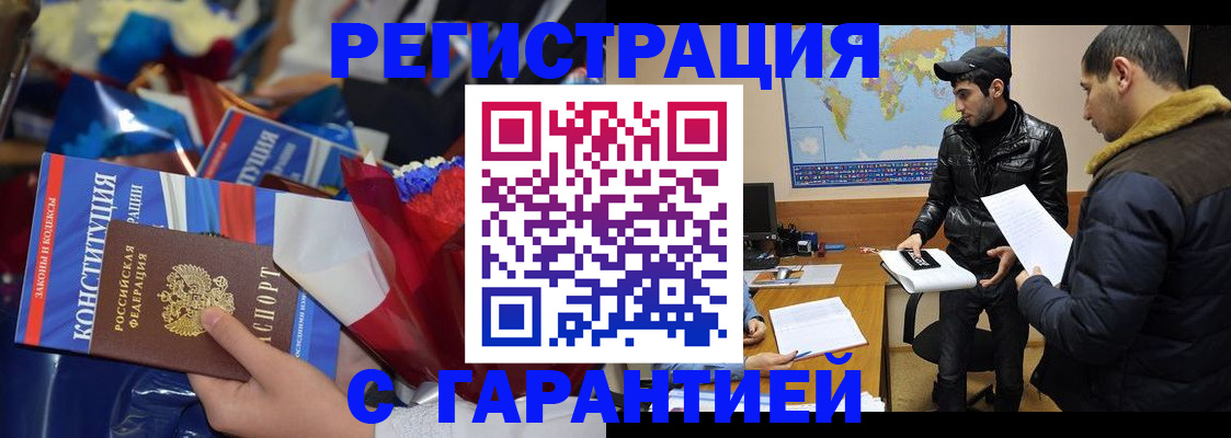 форма 3 в Донецке
